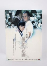 Love of the Beautiful Woman