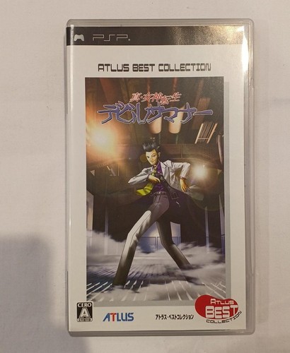 Atlus uljm 05237 - atlus, uljm-05237