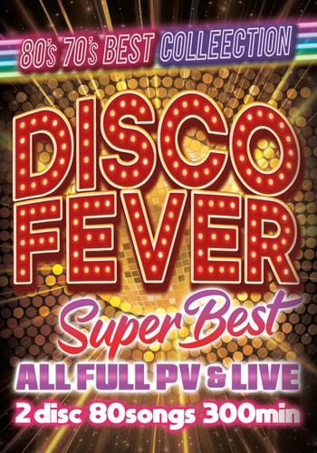 Disco fever super - disco, best-