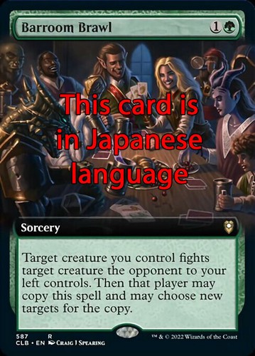 Mtg barroom brawl 587 - mtg, exc