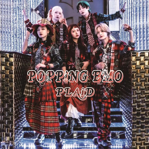 Album collezione popping - da,