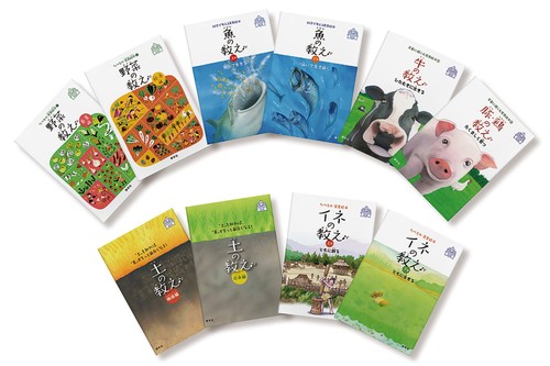 Educational picture book - picture,