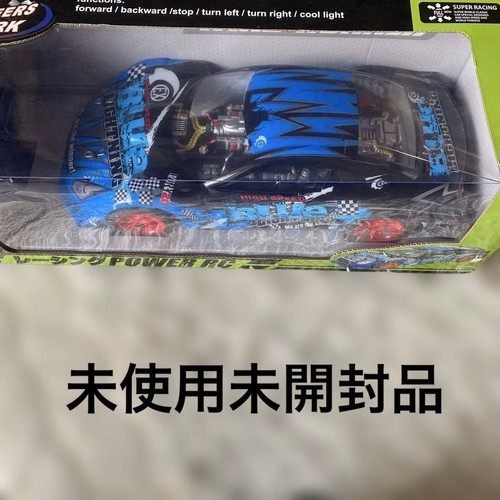 Kyosho racing power rc - racing,