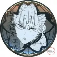 Kikoru shinomiya monster - kikoru, no