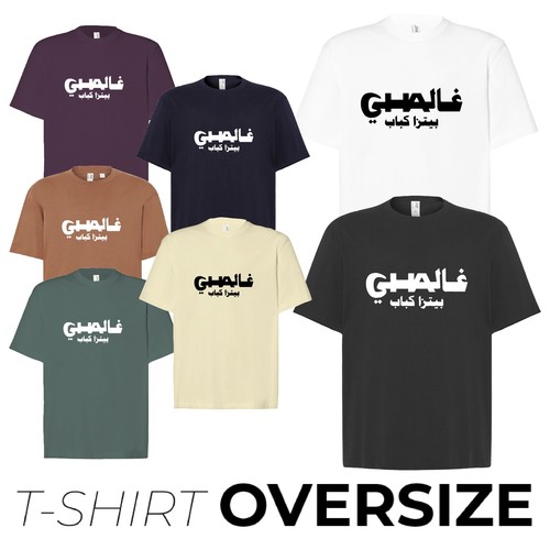 Shirt ghali autografo - autografo, firma