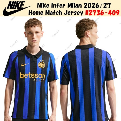 Maglia nike inter - maglia, milan