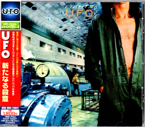 Ufo lights out 1977 - ufo-lights,
