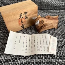 Santuario Omiwa Eto Mamori