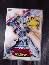 Dangaio in DVD - La serie OAV completa in italiano