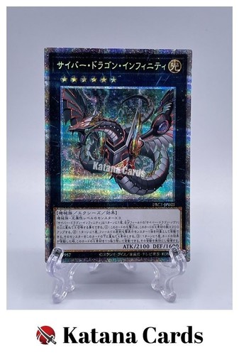 Carte yugioh cyber drago - |,