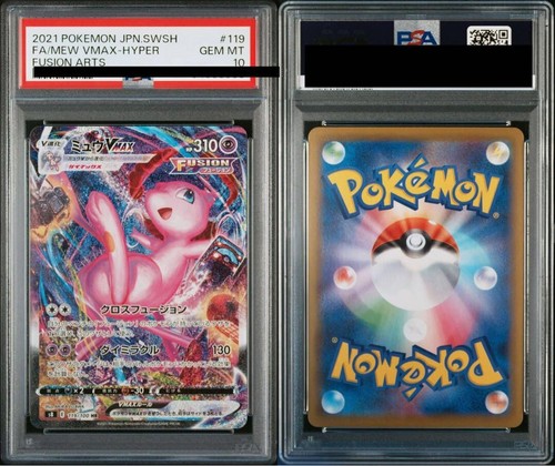 Psa pokemon gioco carte - 10,