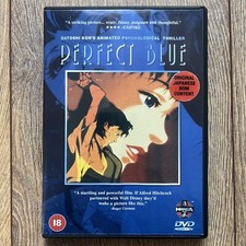 Perfect Blue Manga DVD Satoshi