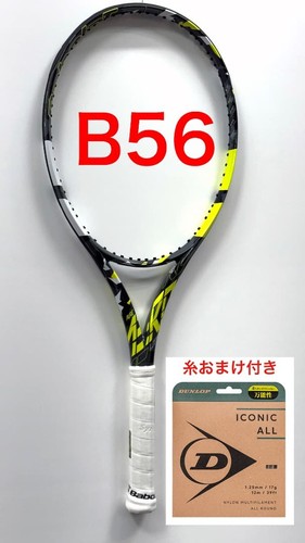 Babolat pure aero lite - pure,