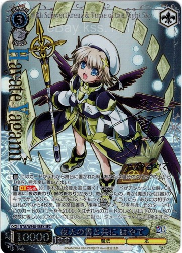 Bianco nero sec - bianco, foil