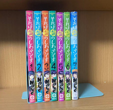 SORE WA REI NO SHIWAZA DESU