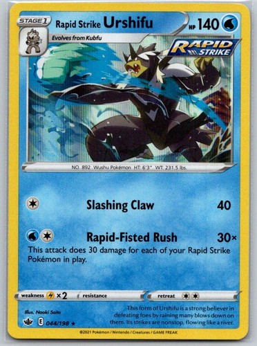 Rapid strike urshifu - rapid,