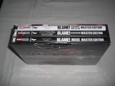 Blame! Extra Master Edition