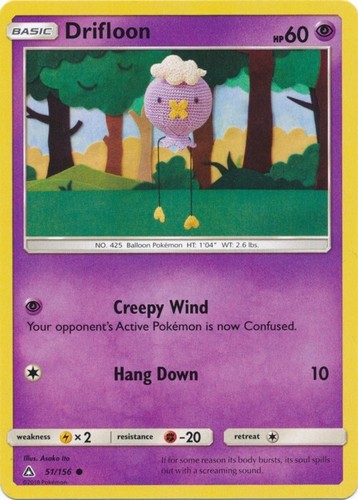 Drifloon 156 m - drifloon, ultra