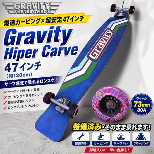 Skateboard lungo gravity hiper - skateboard,