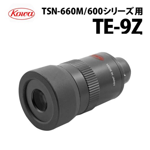 Kowa zoom oculare 20 60x - kowa,