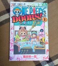 Porte monopezzo! vol.1