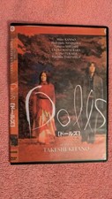 DOLLS| Takeshi Kitano, DVD