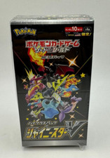 Pokemon shiny star s4a - star, v