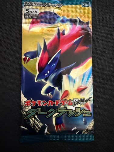 Dark rush bw4 - rush, zoroark