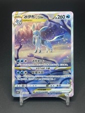 Carta Holo Pokémon TCG