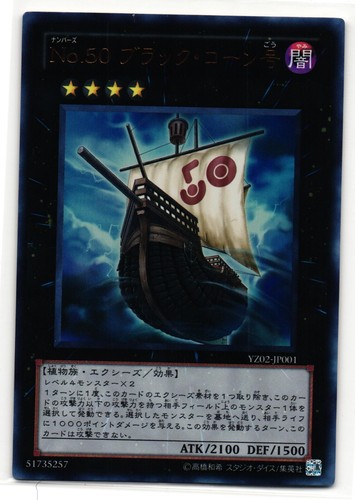 Numero nave nera - 50:, mais