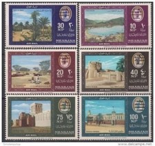 Sharjah 1964 Veduta Oasi Palme Lago Edificio Fortezza Castello Torre del Vento 6v