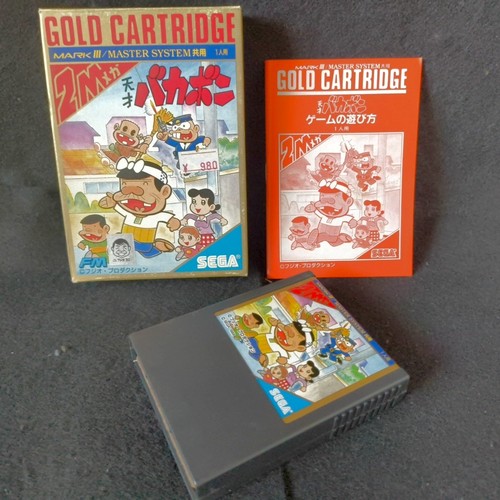 Cartuccia sega tensai bakabon - sega,