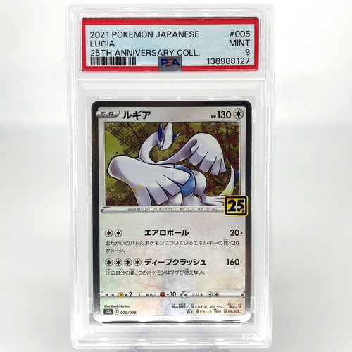 Psa carte pokemon - psa, 9