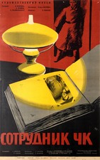 Poster cinematografici