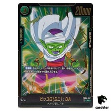 Piccolo (Mini) DA R* FB04-067