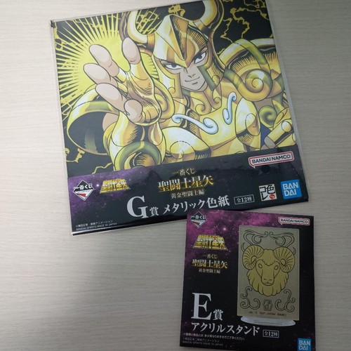 Saint seiya supporto acrilico - saint,
