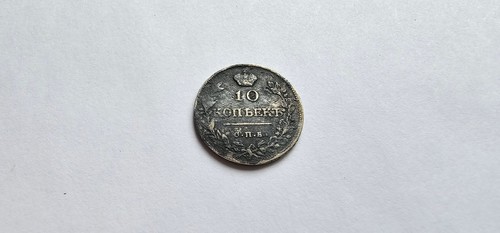 1815 kopek russia - 10, impero