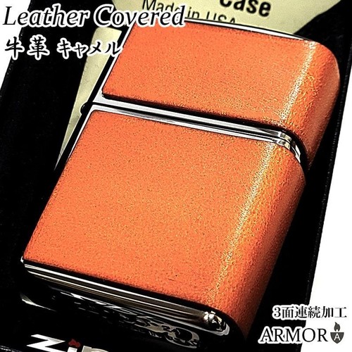 Zippo custodia armatura