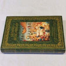 (Krsna Dvaipayana) Srimad