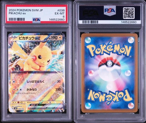 Pokémon pikachu svm 038 - ex,