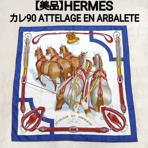 Sciarpa scialle hermès carre - scialle,