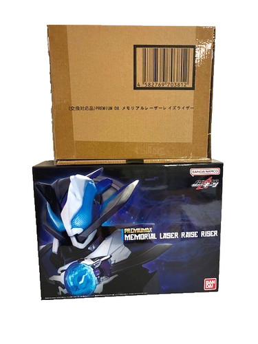 Bandai premium memorial - premium, dx