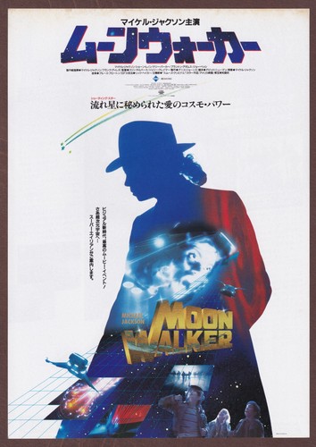 Moonwalker 1988 mini poster