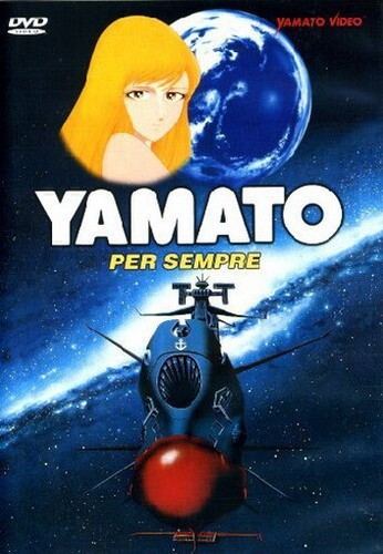 Dvd corazzata spaziale - dvd,