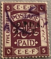 PALESTINA. Revenue Stamp