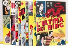 GIM TORO 1/15 COMPLETA ED. NERBINI 1985 - RISTAMPA SERIE ROSA + ARANCIO 21 X 31