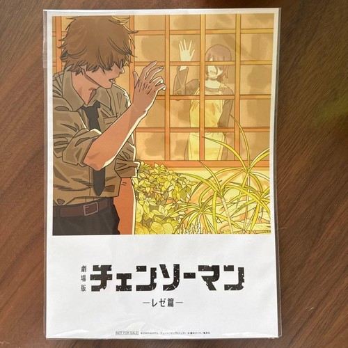 Scheda illustrazione regalo