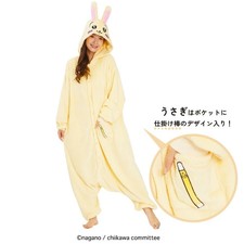 Usagi kigurumi fleece - kigurumi,