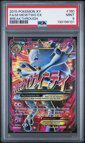 2015 pokemon breakthrough - pokemon,