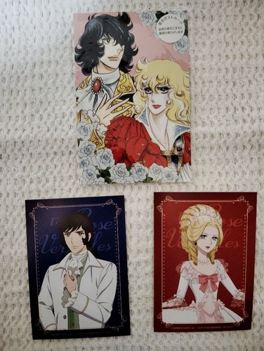 Versailles bara andre marie - no,